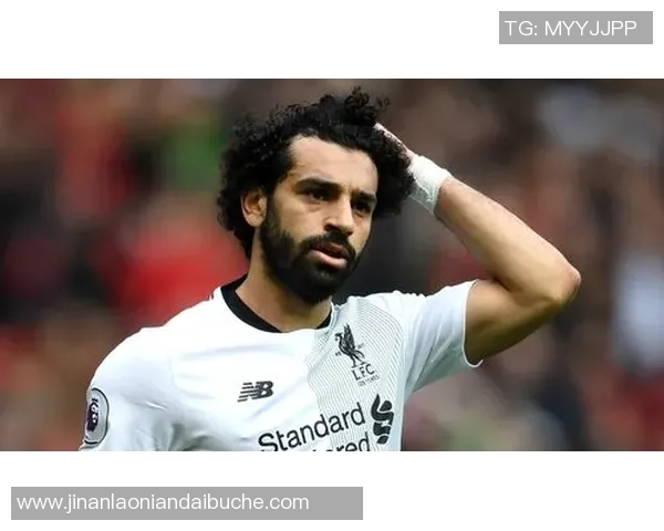 萨拉赫在绿茵场上的传奇之路与未来展望：从埃及小子到世界巨星的蜕变